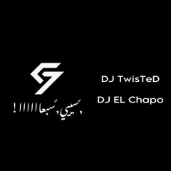 DJ C7 & DJ TwisTeD & DJ EL Chapo - ايفان - بس اسمعني
