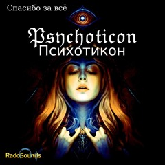 Неужели никого нет?_Club Noir II_Voc._Studio_MTH_SCR_PSTCRDT_130 BPM_Eb-Minor_5m05