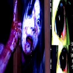 Akai Heya 赤い部屋