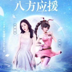 Màu Lam Ngân Của Biển - Trương Bích Thần