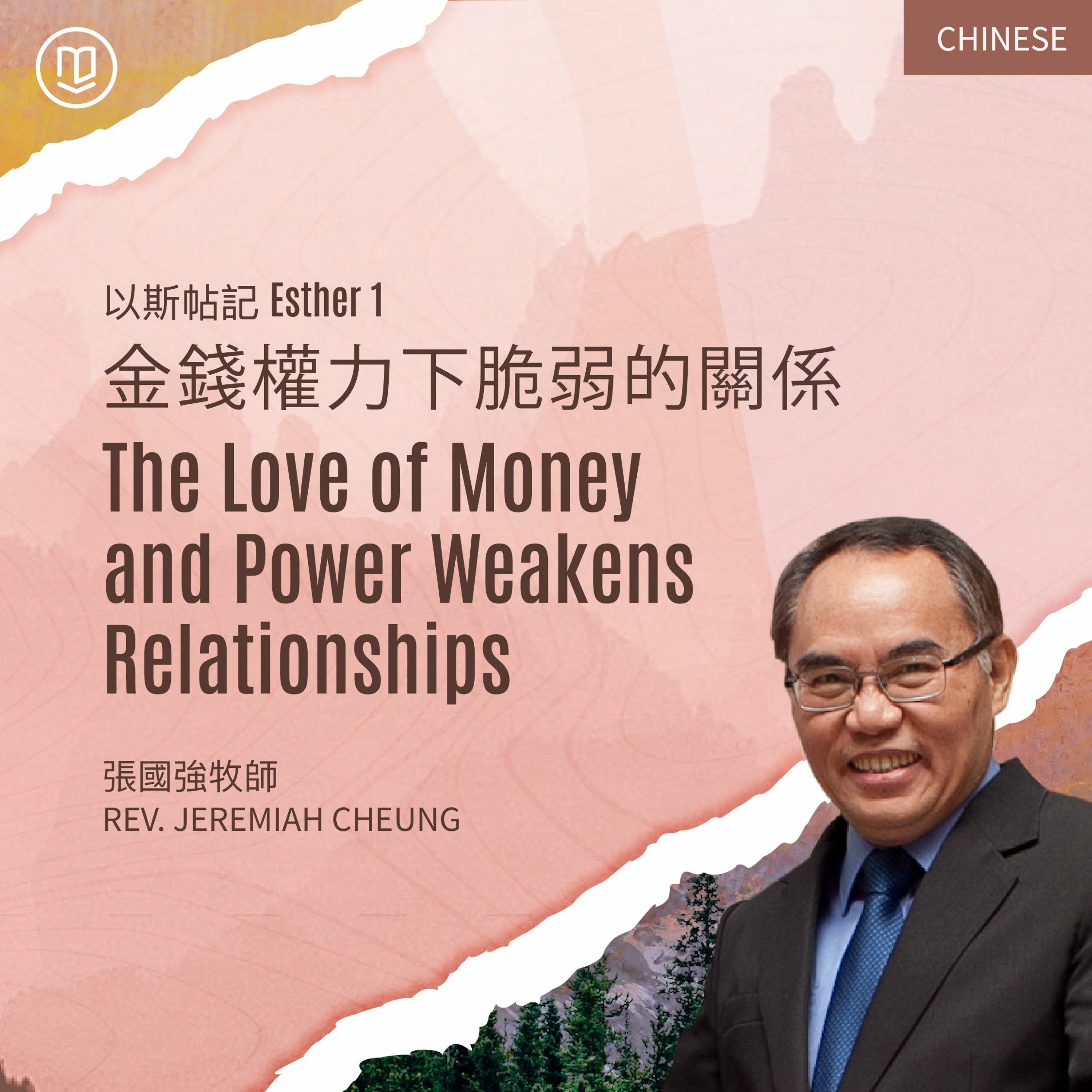 Christian Bible Church of the Philippines | Sunday Messages