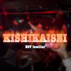 KISHIKAISEI(feat.Rvin,T!K!,reoniii)