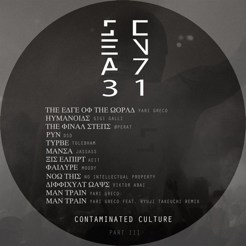 Viktor Abai - Difficult Ways [Scena_731 Recordings]