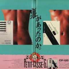 Rx7 - ($truggl3 x Cloudedxne)