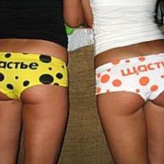 КЛУБНЯК 2008 ЛЕТО KAZANTIP