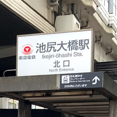 YOUKAIKEJIRI OHASHI
