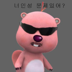 이렇게 귀한곳에 누추한 분이?