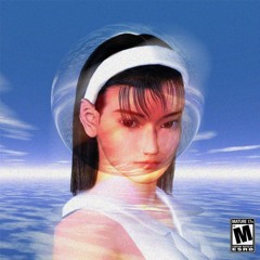 Mystery Pill (Ghetto Tech Remix)