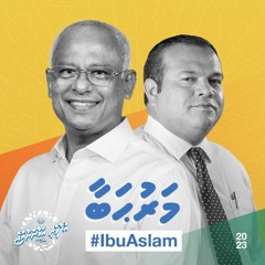 Ibu2023 Gadhdhoo Song .mp3