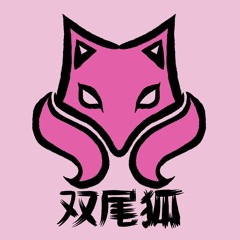 Kitsune! (The Two-Tailed Fox Song)