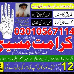 Aamil baba in dubai  Aamil baba in australia | Aamil baba in usa |  Aamil baba in america