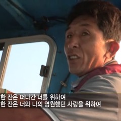 소녀- 이문세 오혁 cover