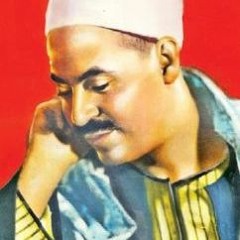أجمل تلاوة هادئة لسورة مريم|ترتيل وتجويد للشيخ\محمد رفعت