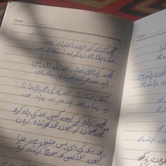 Dil Kiyun Na Roye