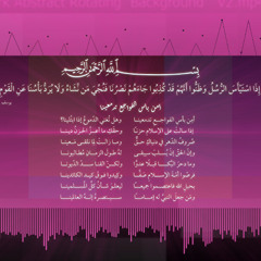 أمن بأس الفاوجع