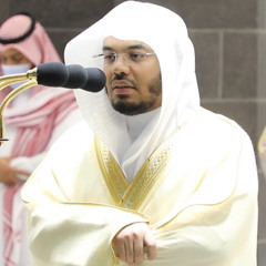 ‎⁨تلاوة فضيلة الشيخ د.#ياسر_الدوسري من صلاة الفجر 13 محرم 1443هـ.⁩.m4a