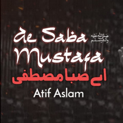 Ae Saba Mustafa ﷺ Se Keh Dena | Atif Aslam