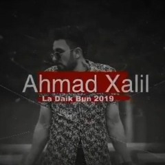 Ahmad Xalil - Pere Mayxana _ ئەحمەد خەلیل - پیری مەیخانە_1.mp3