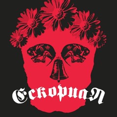 Escurial - The King's Jealousy