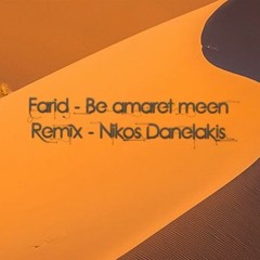 Farid - Be Amaret Meen - Remix Nikos Danelakis