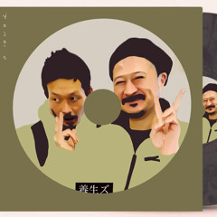 冨田貴史✕大成功晃太郎ライブ＠月村（20251213 /中山道リゾナンス）