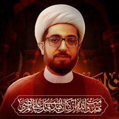 المجلس العلوي | الشيخ علي السَّاعي | ليلة ذكرى وصيَّة أمير المؤمنين"ع" | 1446هـ | 2025مـ