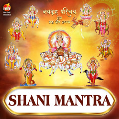 SHANI MANTRA (From "NAVAGRAHA PARICHAY")