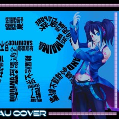 しう - SUCK IT UP // YOKUNE RUKO - UTAU COVER