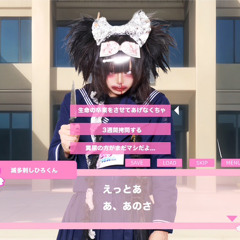 鮮血A子ちゃん 3年5組の特異点