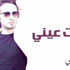 taher al ojaily - Rafat Rafat _ Remix _ طاهر العجيلي - رفت رفت _ ريمكس _ Deep House