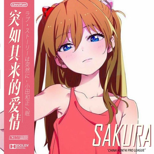 SAKURA