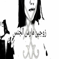 CHANGE FOR ME ++ (flip)