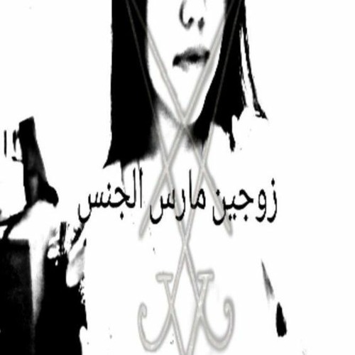 CHANGE FOR ME ++ (flip)