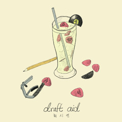 최시연 - 지상철(draft ver.)