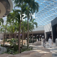 مدري اشباهك كثر او اشوفك كلهم 🙄