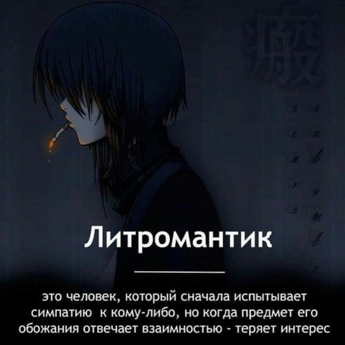 dedicated to: my past love
