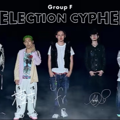 Stream RAPSTAR2026 [SELECTION CYPHER GROUP F]diegodiablo/wood pure ...