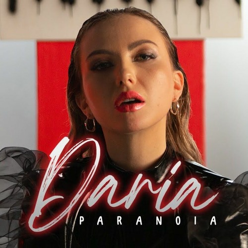 паранойя фон. паранойя текст фон. Paranoia месть зла 1993. паранойя mp3. Heartstell "paranoia" song.