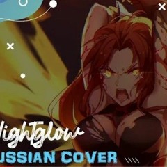 Shana - NightGlow Honkai Impact 3rd rus cover