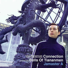 Connection - Shaun Baker & Sebastian Wolter Radio Mix