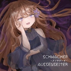 Schwacher -アンチテーゼ- Aussenseiter  (Pride Paradox)