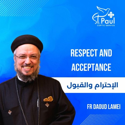 Habits Needed For Evangelism (7) - Respect And Acceptance - Fr Daoud Lamei  الاحترام والقبول