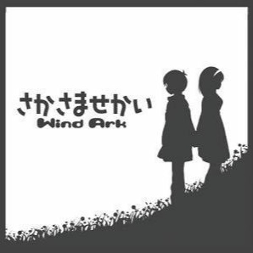 さかさませかい windark Stream Wind Ark - さかさませかい by 󠀡󠀡 | Listen online for