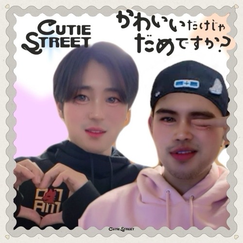 かわいいだけじゃだめですか? (tv off Remix) [feat. Kendrick Lamar & Lefty Gunplay]