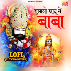 Bulalo Khatu Me Baba LOFI (Slowed+Reverb)