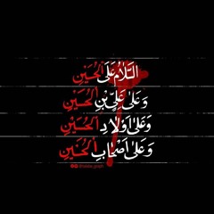 لطميات