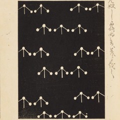 [DD-01] Fragments of Disciplined Disorder