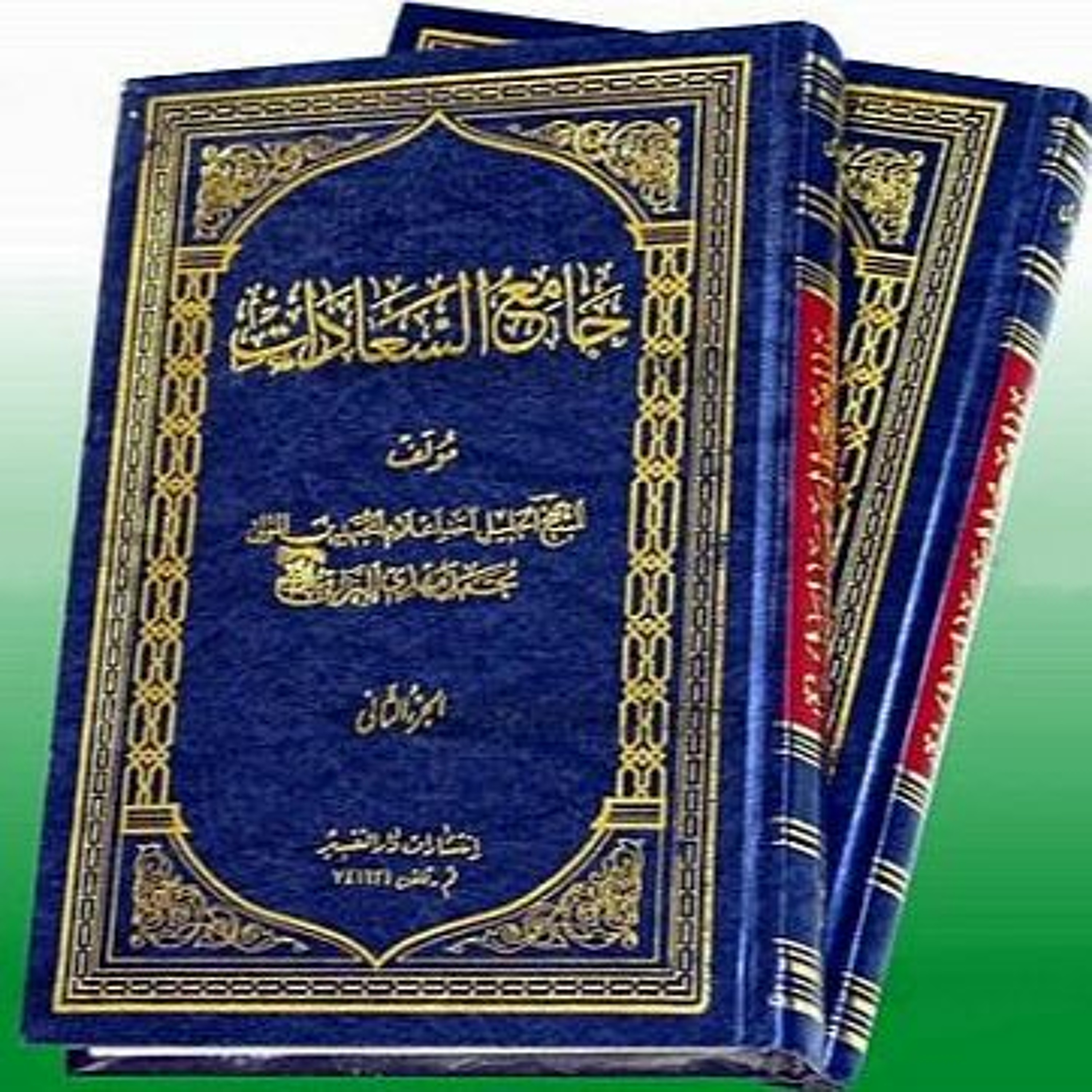 اسرار روزه بر اساس جامع السعادات، قسمت اول، حجه الاسلام شمالی، 14 فروردین 1401
