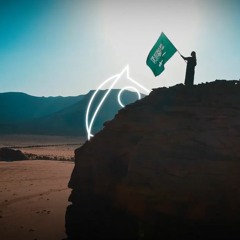 عايض - لأبعد حد - المسار الرياضي