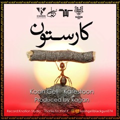 Kooh'Gell - Karestoon (Prod By Kagan) (1397)